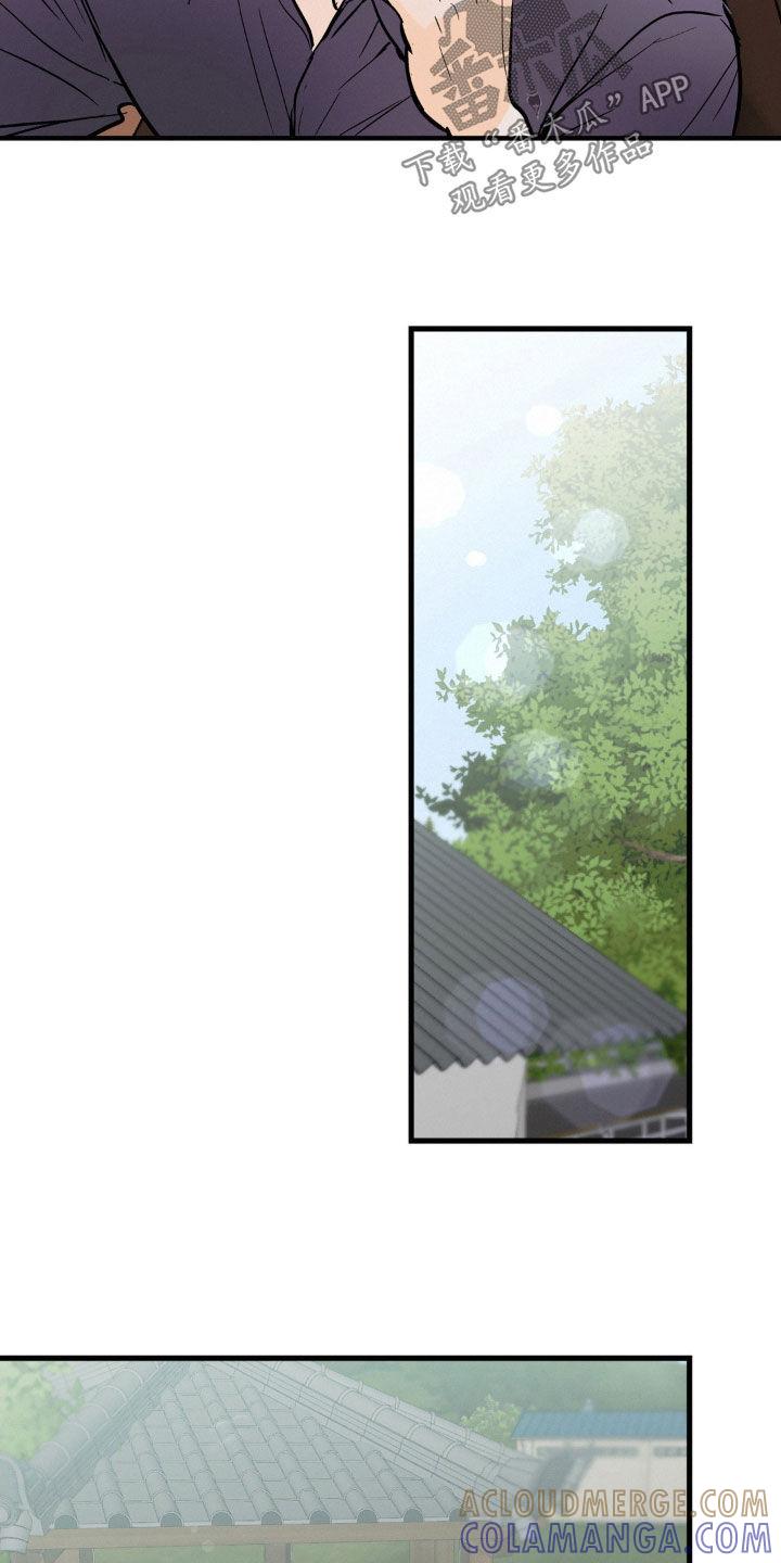第44章：让人不放心-疯狂迷恋-EInanxjja（第2张）