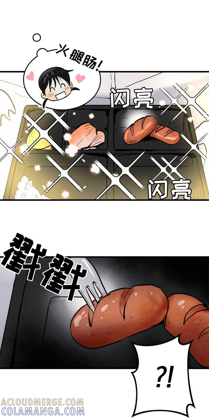 第44章：让人不放心-疯狂迷恋-EInanxjja（第4张）