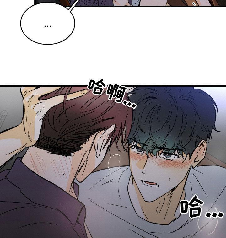 第46章：真的喜欢你-疯狂迷恋-EInanxjja（第11张）