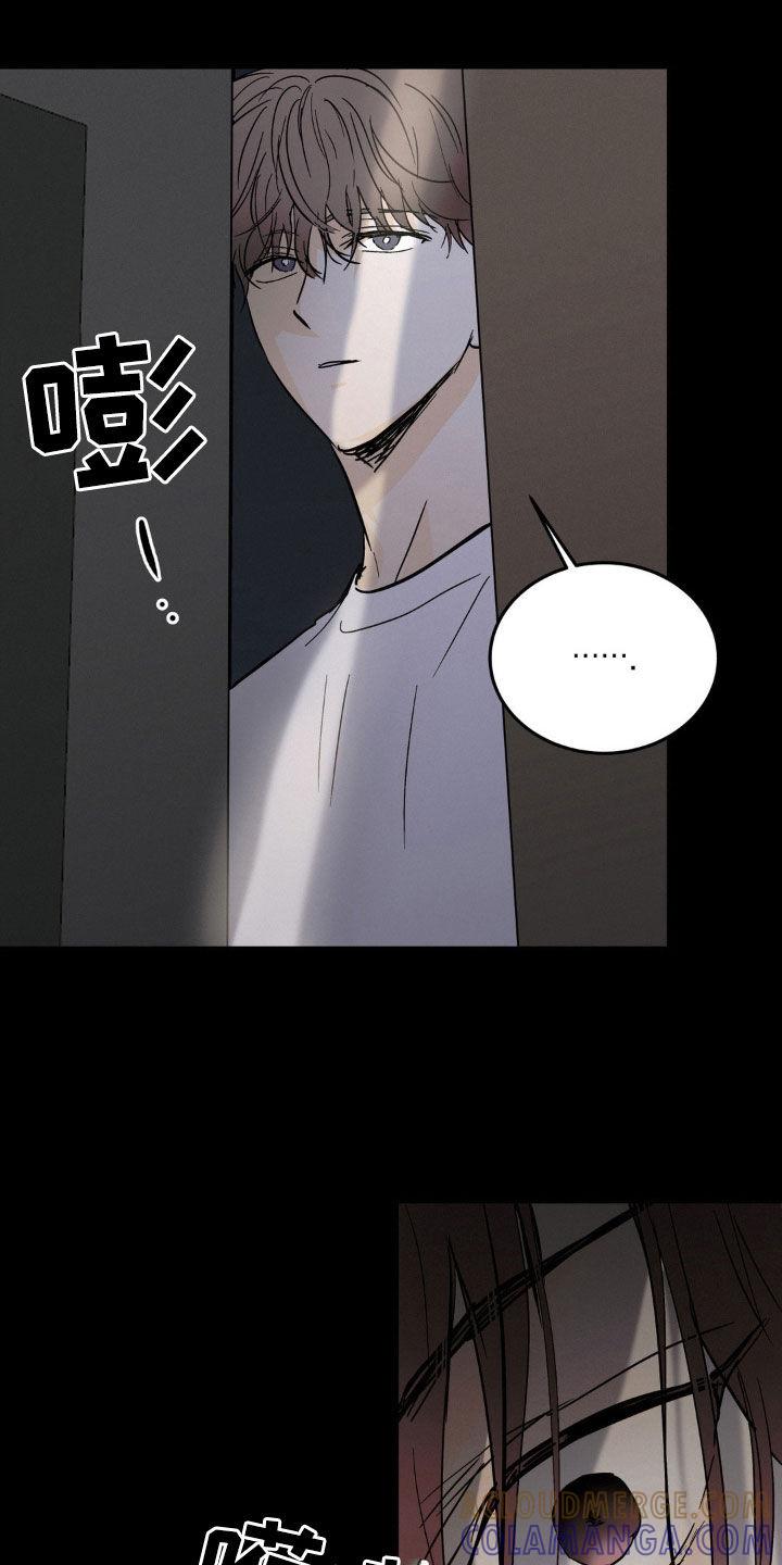 第47章：和平时不一样-疯狂迷恋-EInanxjja（第12张）