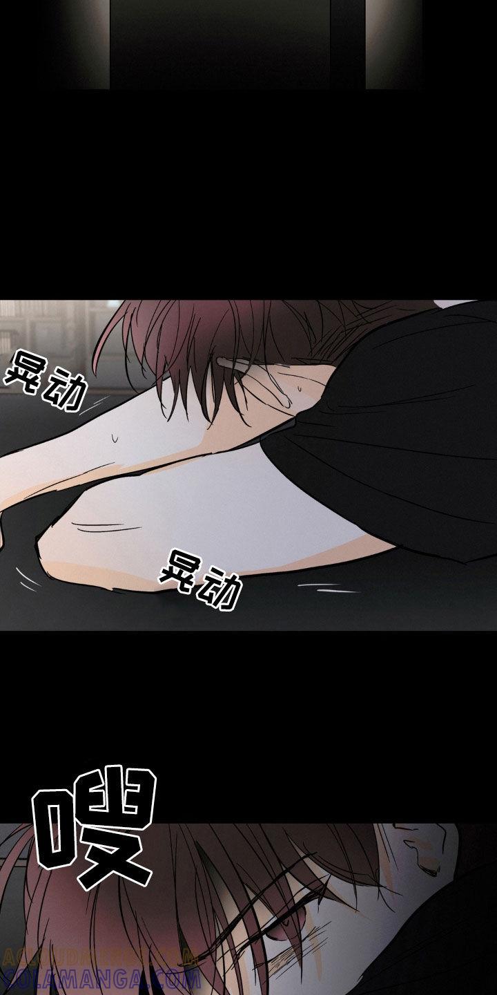 第47章：和平时不一样-疯狂迷恋-EInanxjja（第10张）