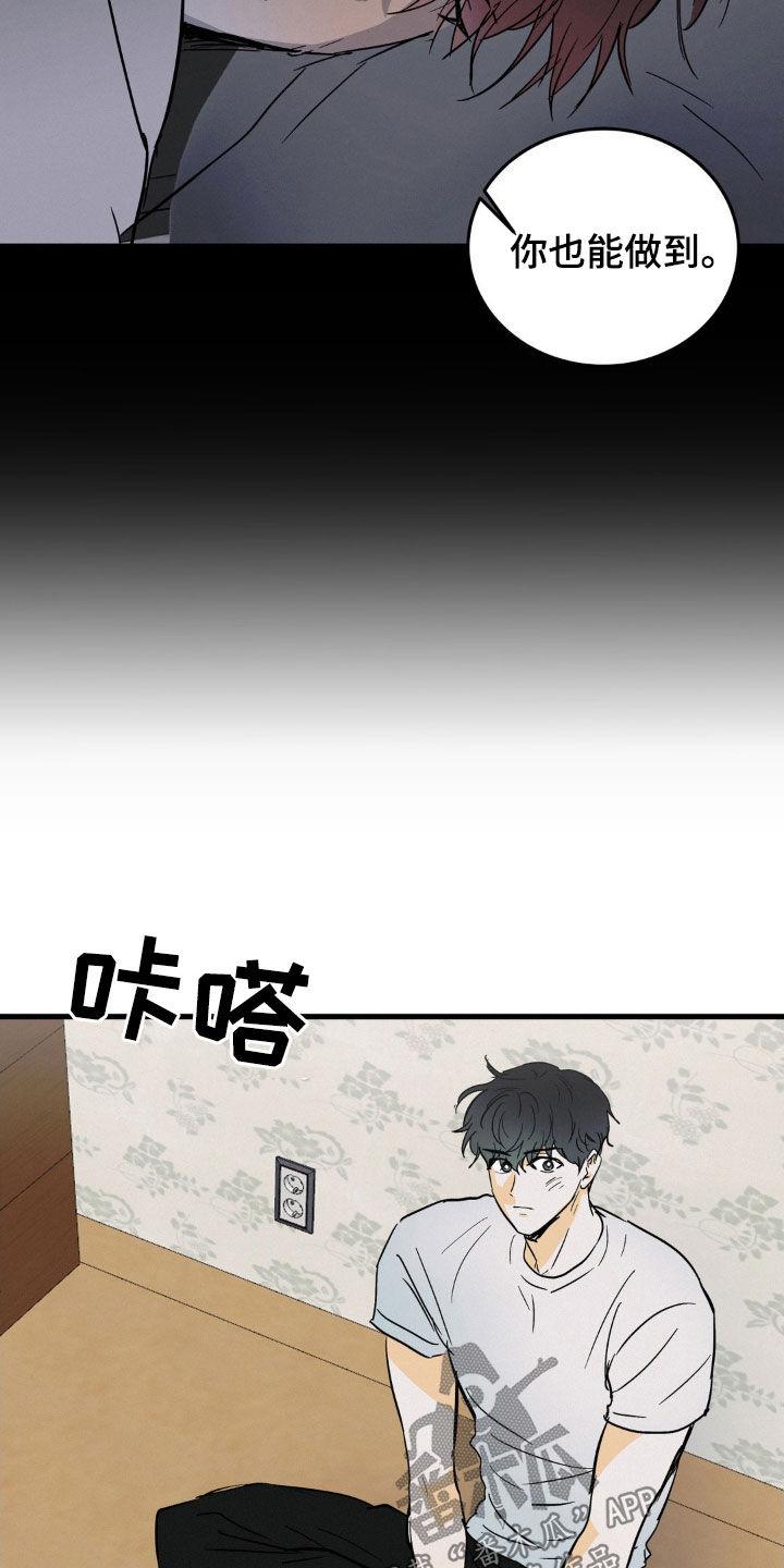 第48章：心情不错-疯狂迷恋-EInanxjja（第3张）