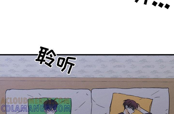 第48章：心情不错-疯狂迷恋-EInanxjja（第10张）