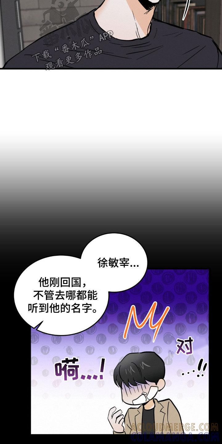 第49章：绝对-疯狂迷恋-EInanxjja（第2张）