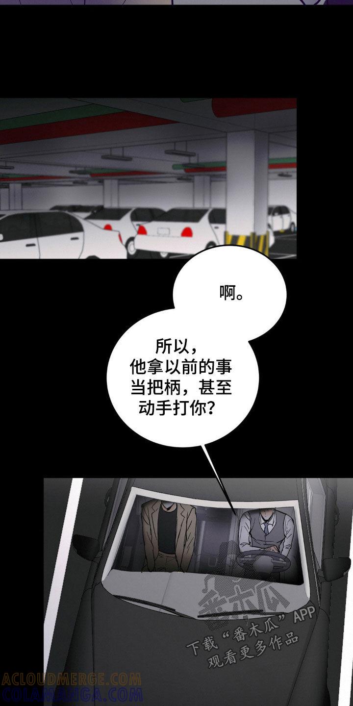 第49章：绝对-疯狂迷恋-EInanxjja（第4张）