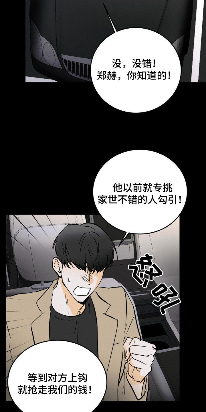 第49章：绝对-疯狂迷恋-EInanxjja（第5张）
