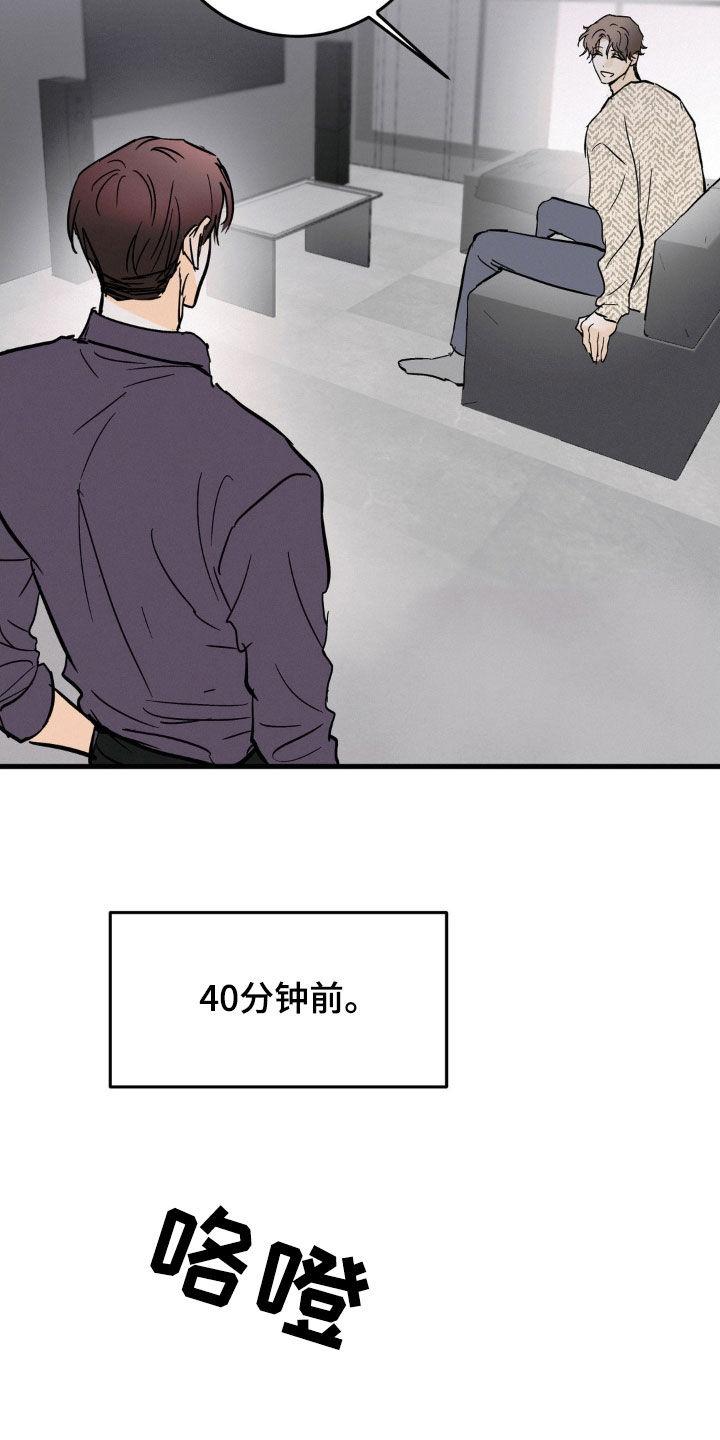 第51章：单纯-疯狂迷恋-EInanxjja（第1张）