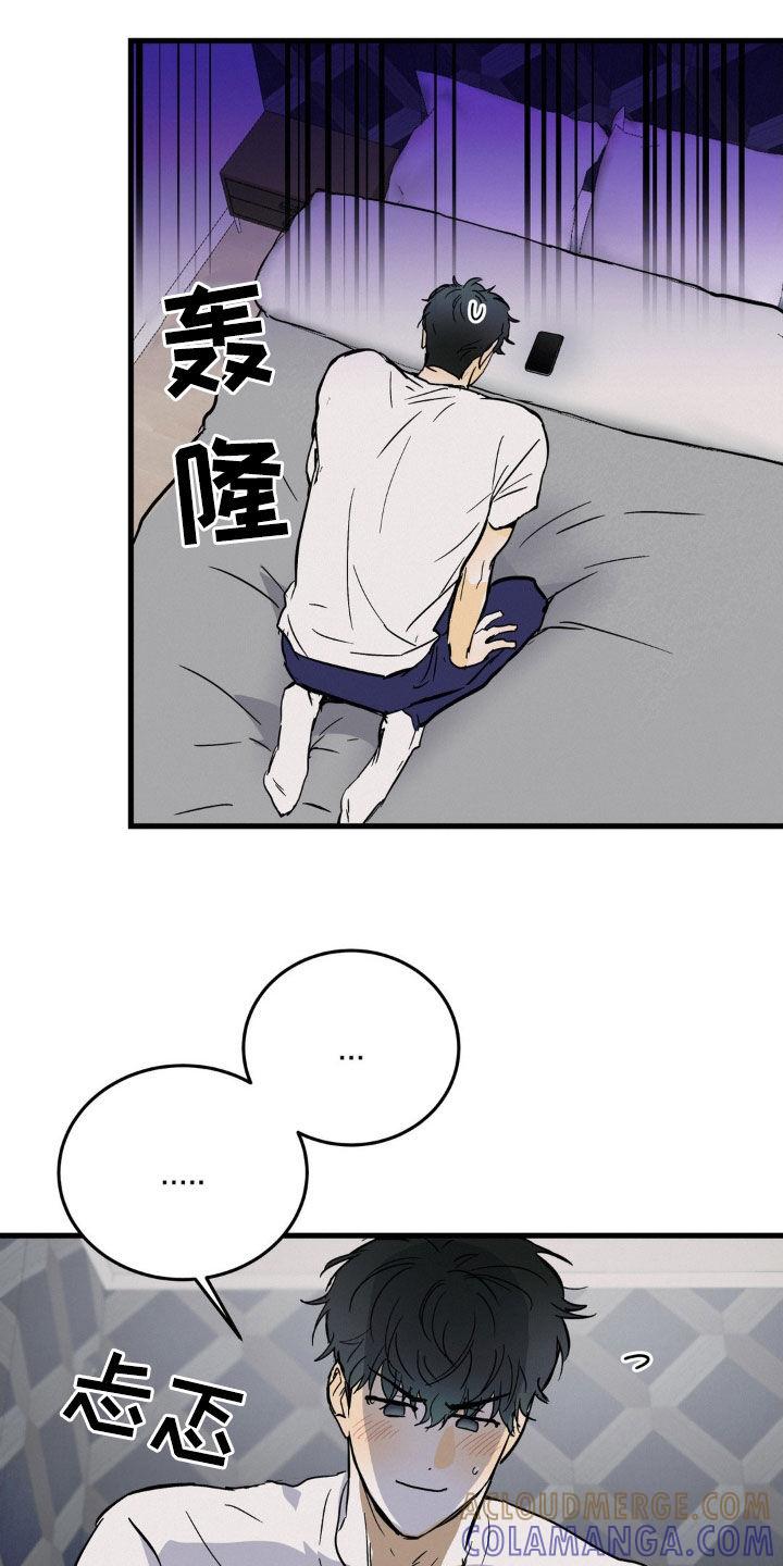 第53章：生日-疯狂迷恋-EInanxjja（第10张）