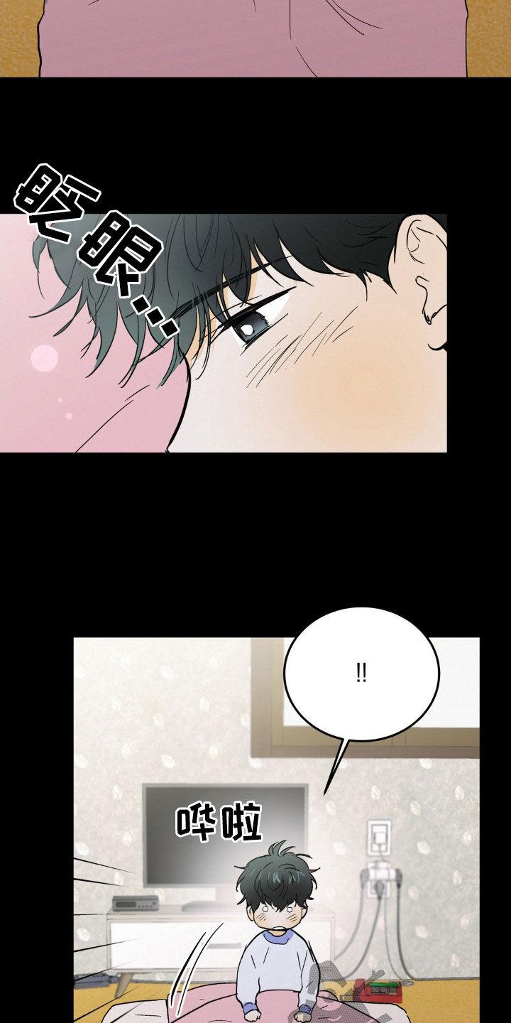 第53章：生日-疯狂迷恋-EInanxjja（第1张）