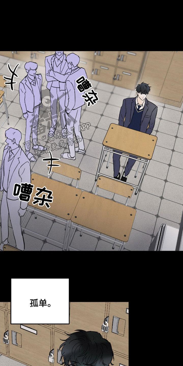 第53章：生日-疯狂迷恋-EInanxjja（第7张）