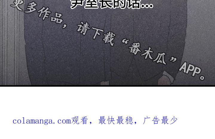 第53章：生日-疯狂迷恋-EInanxjja（第21张）