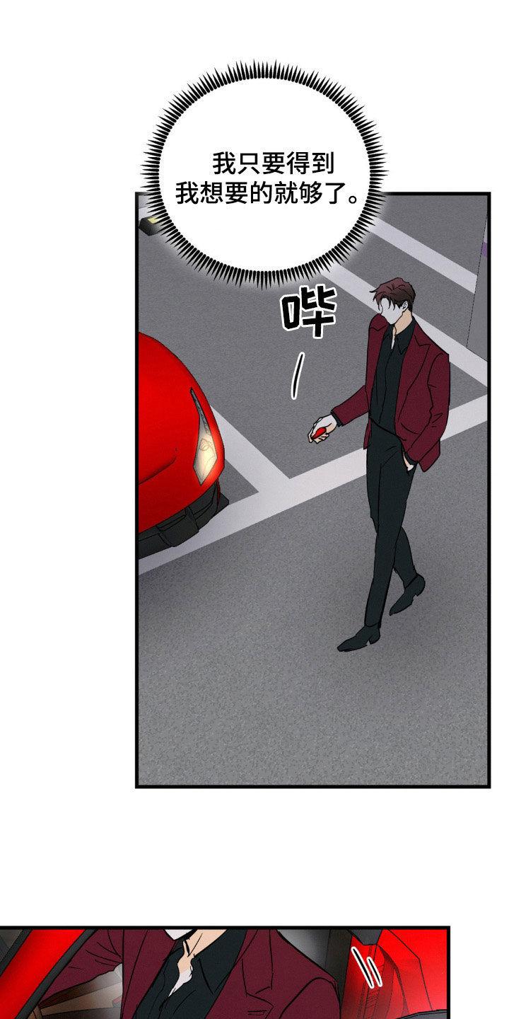 第55章：高档服装-疯狂迷恋-EInanxjja（第5张）