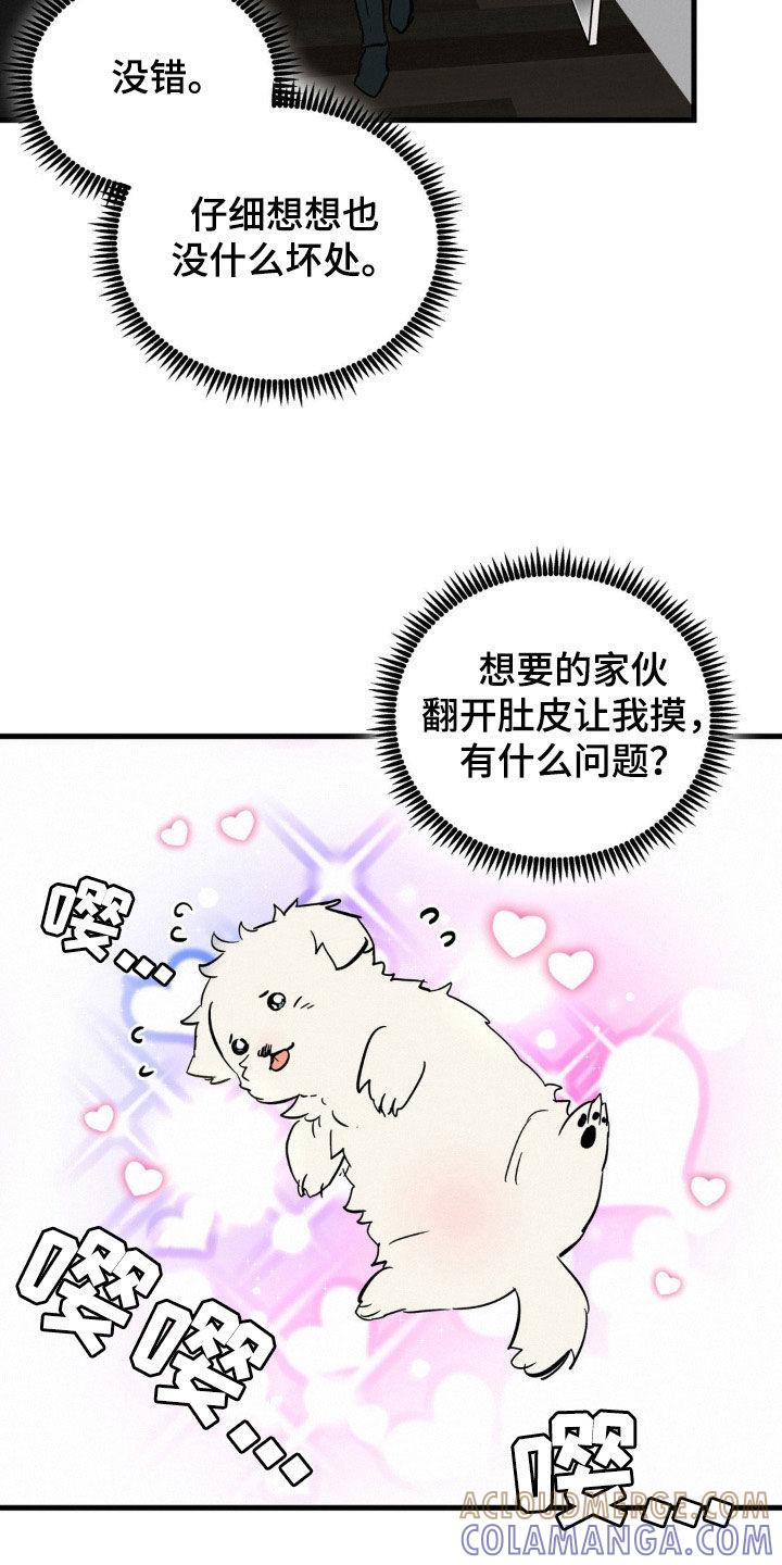 第55章：高档服装-疯狂迷恋-EInanxjja（第4张）