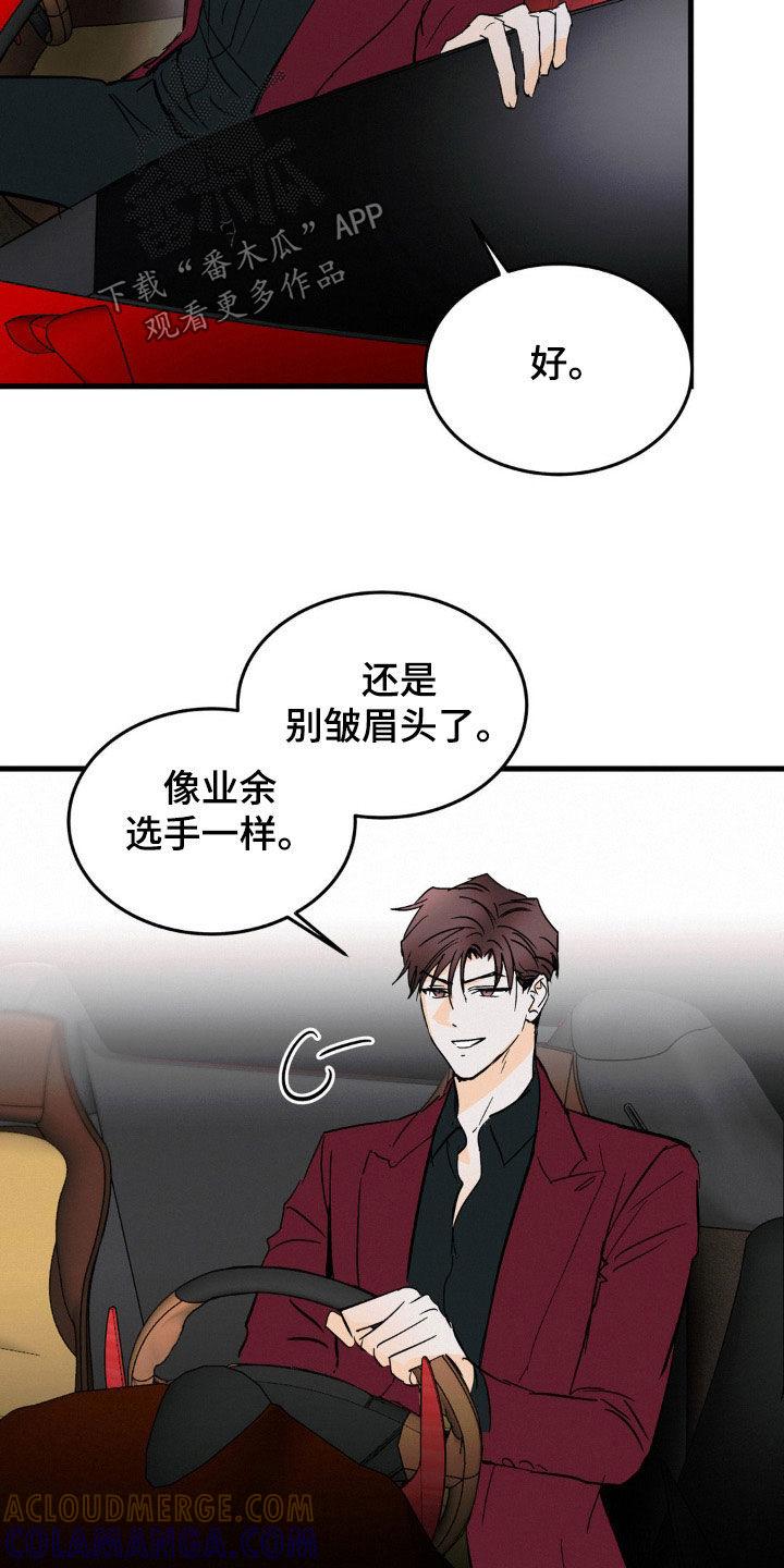 第55章：高档服装-疯狂迷恋-EInanxjja（第6张）