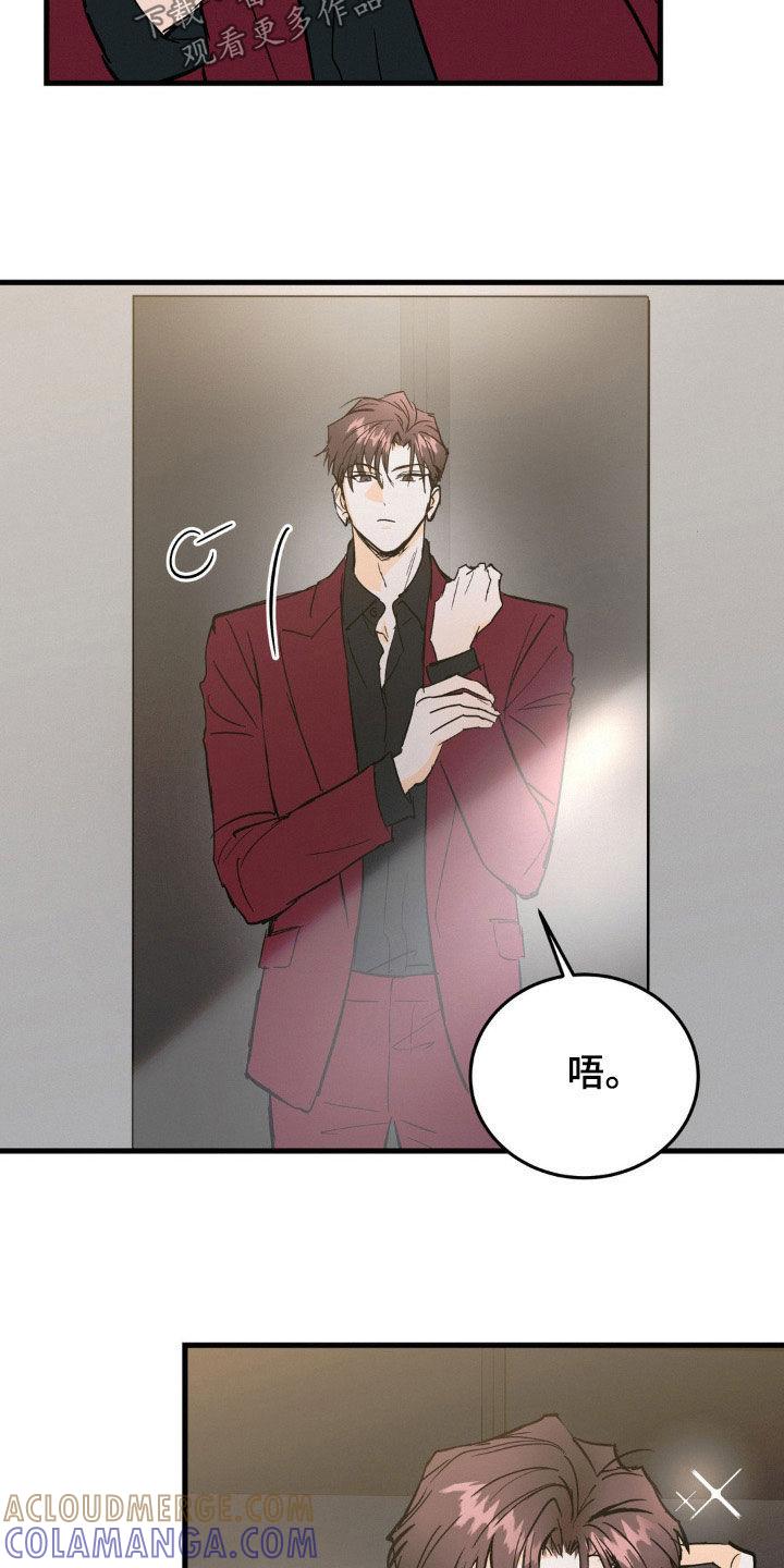 第55章：高档服装-疯狂迷恋-EInanxjja（第2张）