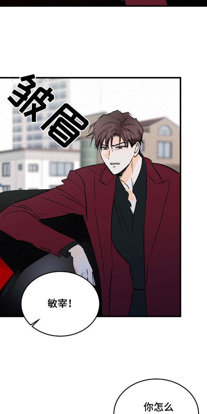 第55章：高档服装-疯狂迷恋-EInanxjja（第7张）