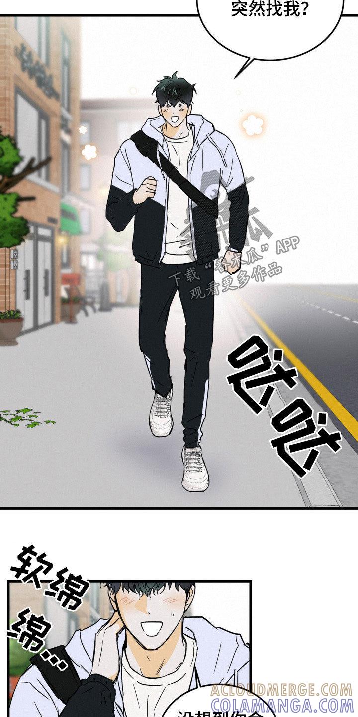 第55章：高档服装-疯狂迷恋-EInanxjja（第8张）