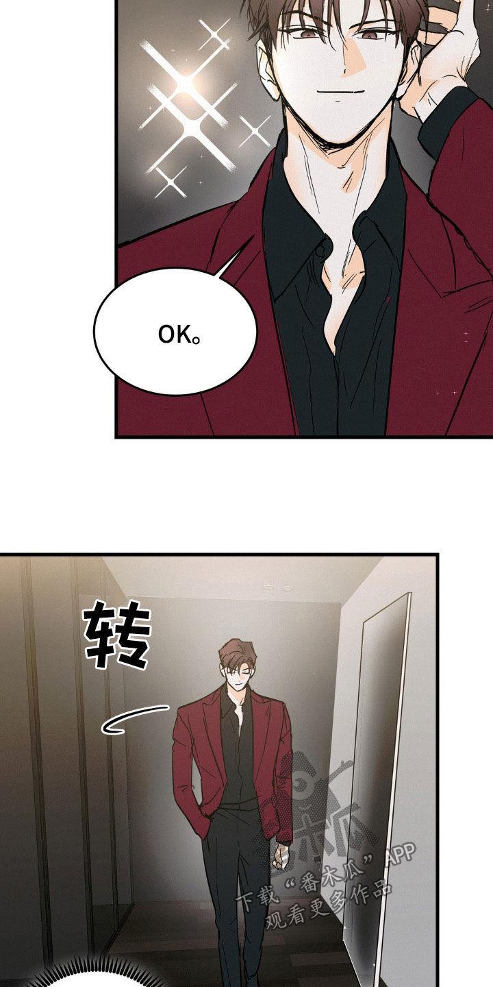 第55章：高档服装-疯狂迷恋-EInanxjja（第3张）