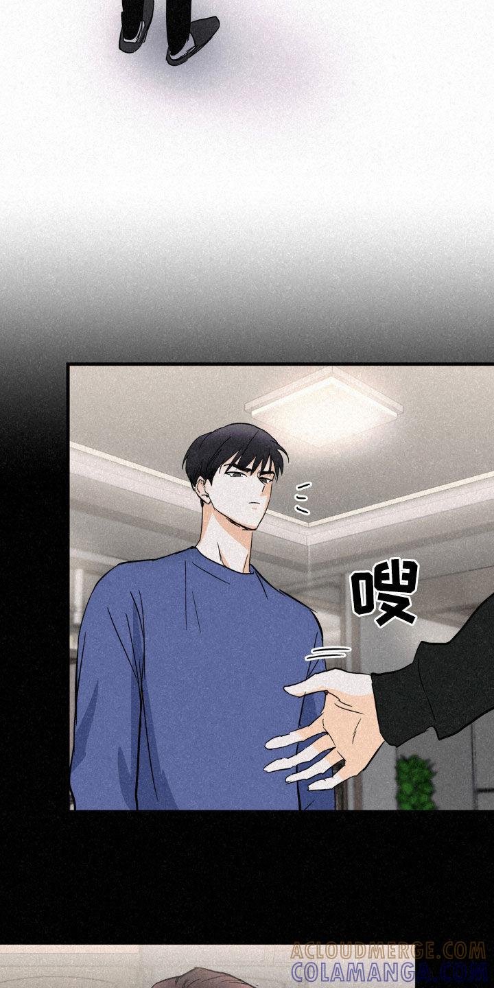 第59章：请多关照-疯狂迷恋-EInanxjja（第16张）