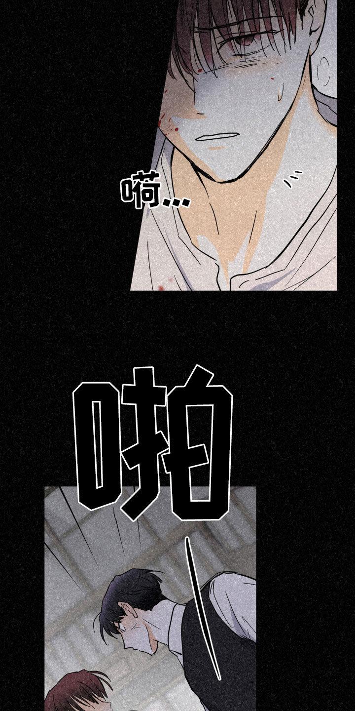 第60章：好久不见-疯狂迷恋-EInanxjja（第3张）