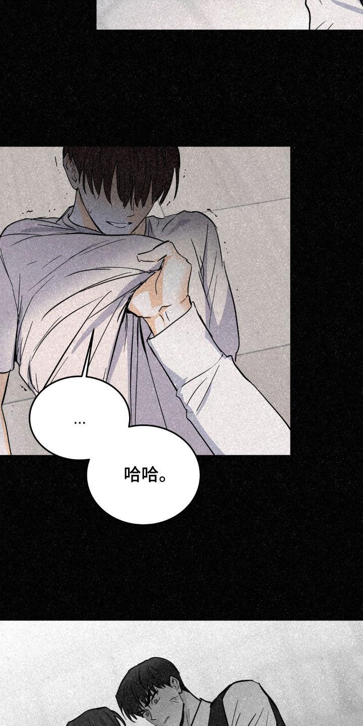 第60章：好久不见-疯狂迷恋-EInanxjja（第5张）