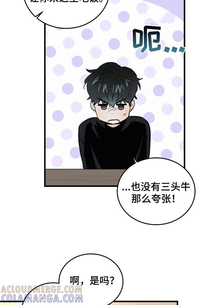 第60章：好久不见-疯狂迷恋-EInanxjja（第12张）
