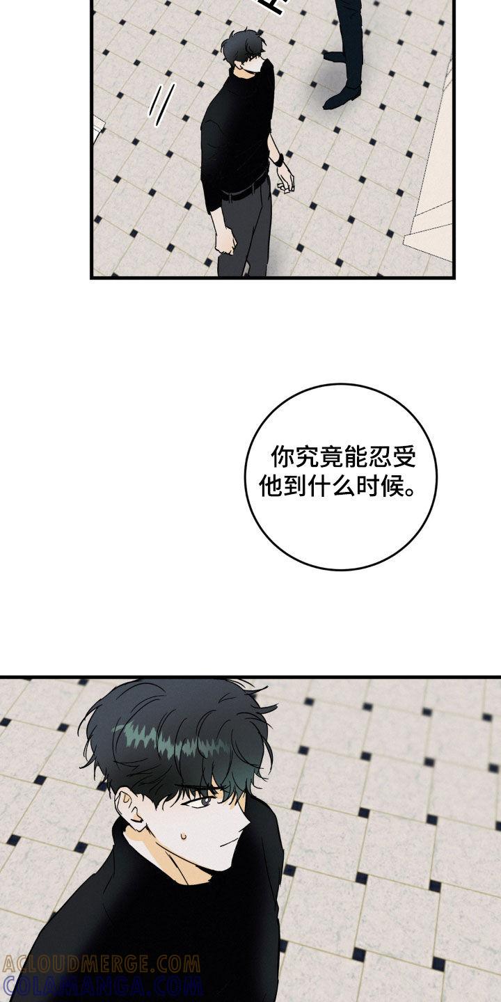 第63章：相信-疯狂迷恋-EInanxjja（第10张）