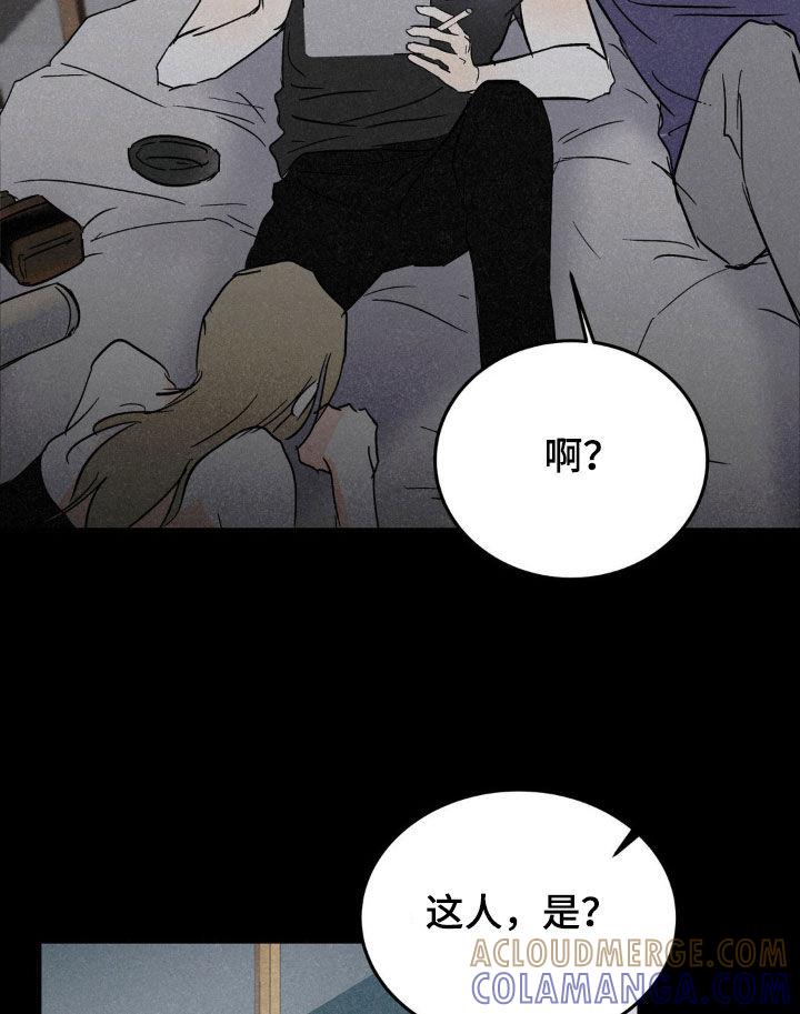 第64章：亲自去找他-疯狂迷恋-EInanxjja（第10张）