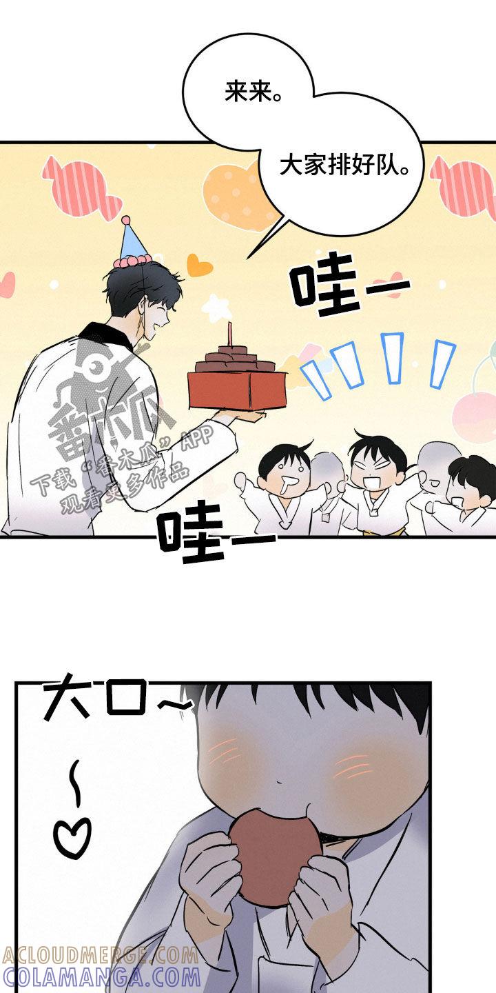 第65章：生日-疯狂迷恋-EInanxjja（第16张）