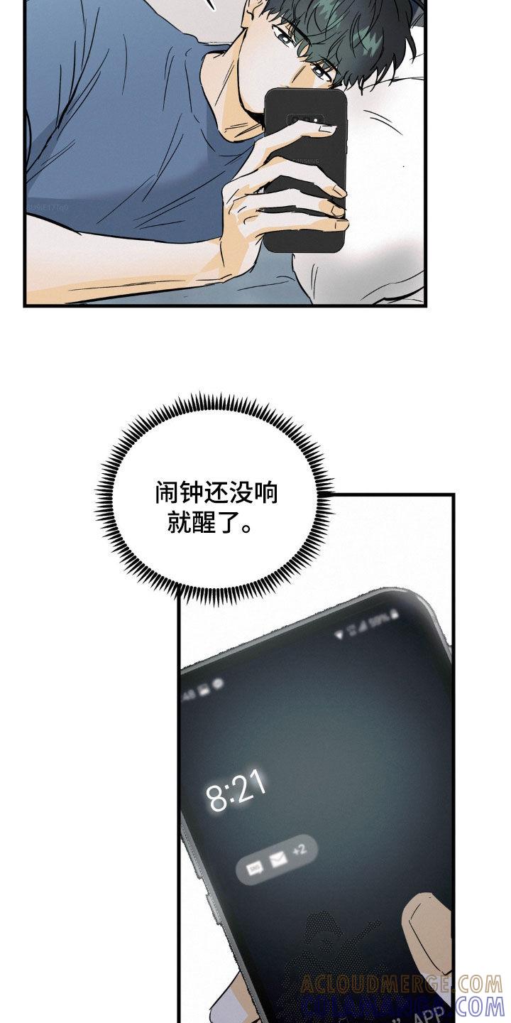 第65章：生日-疯狂迷恋-EInanxjja（第2张）