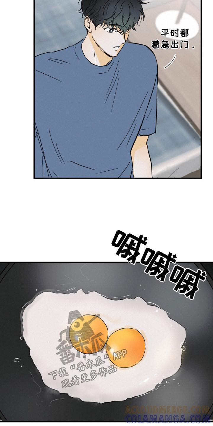 第65章：生日-疯狂迷恋-EInanxjja（第4张）
