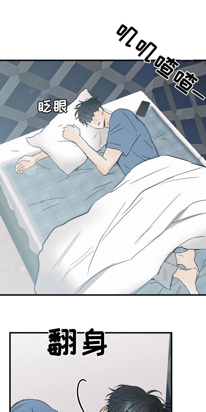 第65章：生日-疯狂迷恋-EInanxjja（第1张）