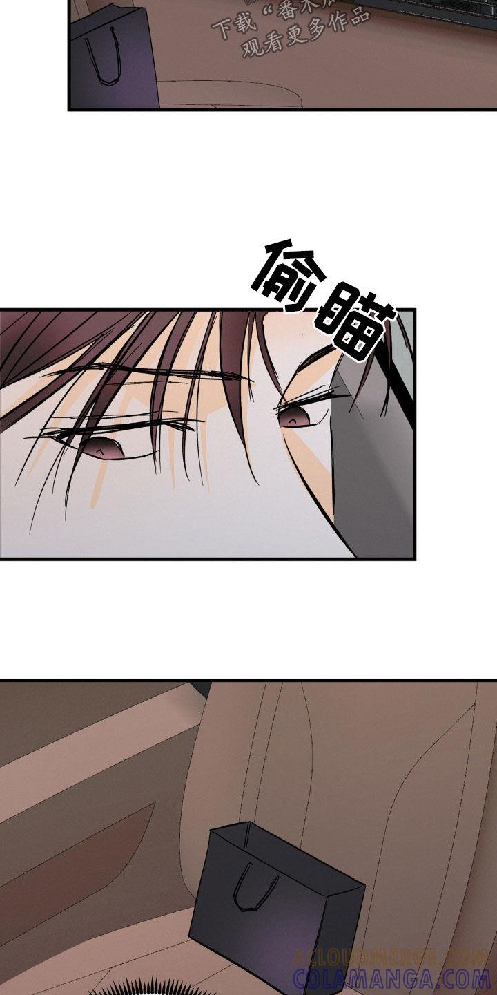 第66章：这不可能-疯狂迷恋-EInanxjja（第12张）
