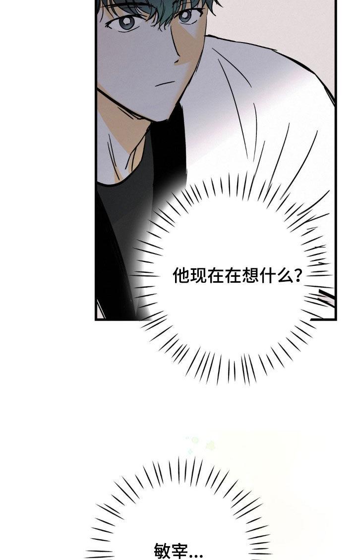 第66章：这不可能-疯狂迷恋-EInanxjja（第7张）