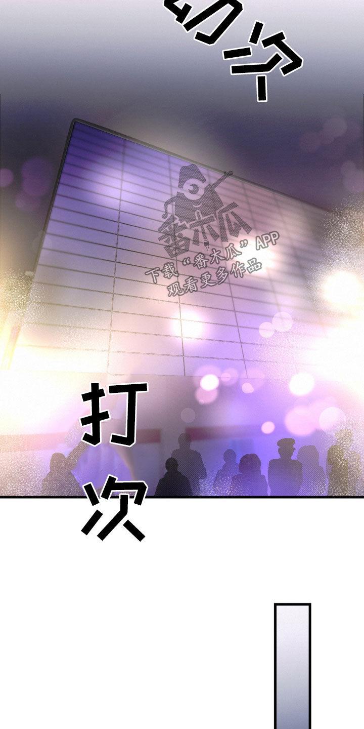 第67章：送表-疯狂迷恋-EInanxjja（第11张）