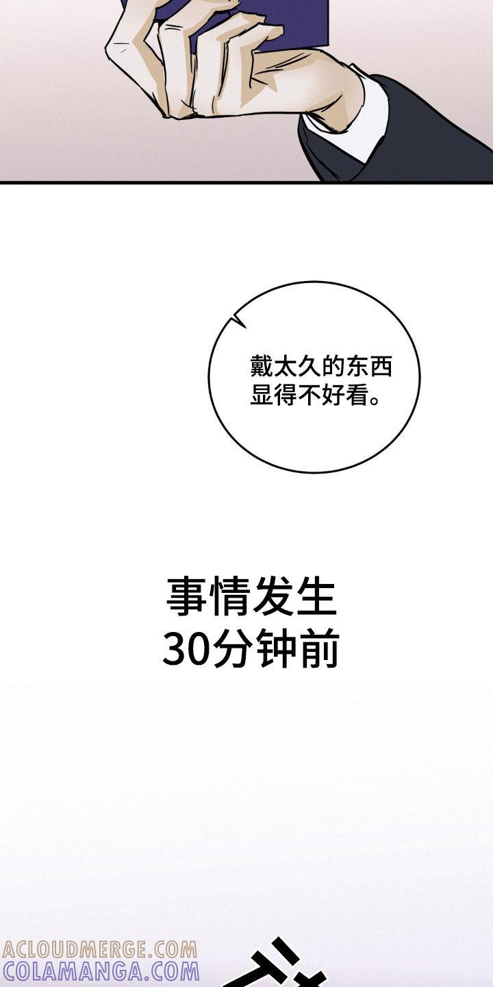 第67章：送表-疯狂迷恋-EInanxjja（第10张）