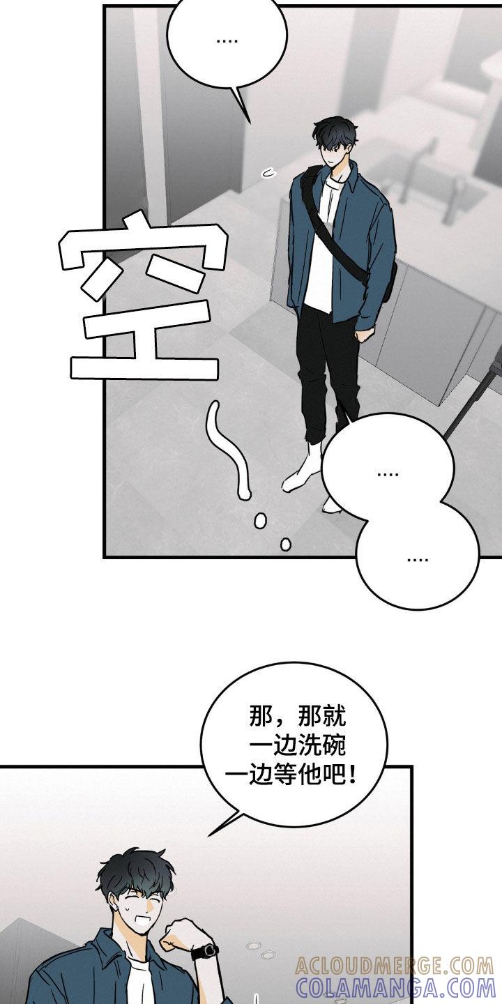 第68章：受伤-疯狂迷恋-EInanxjja（第4张）