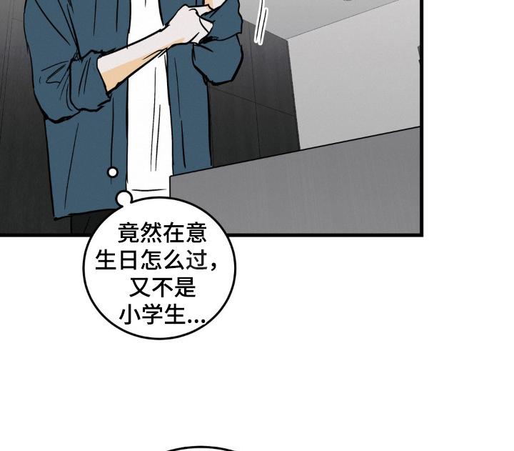 第68章：受伤-疯狂迷恋-EInanxjja（第5张）