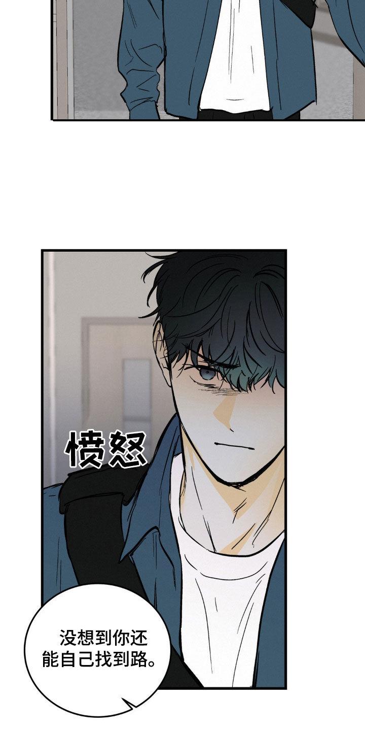 第71章：大鱼-疯狂迷恋-EInanxjja（第3张）
