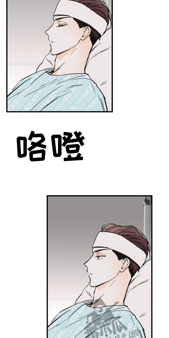 第71章：大鱼-疯狂迷恋-EInanxjja（第1张）