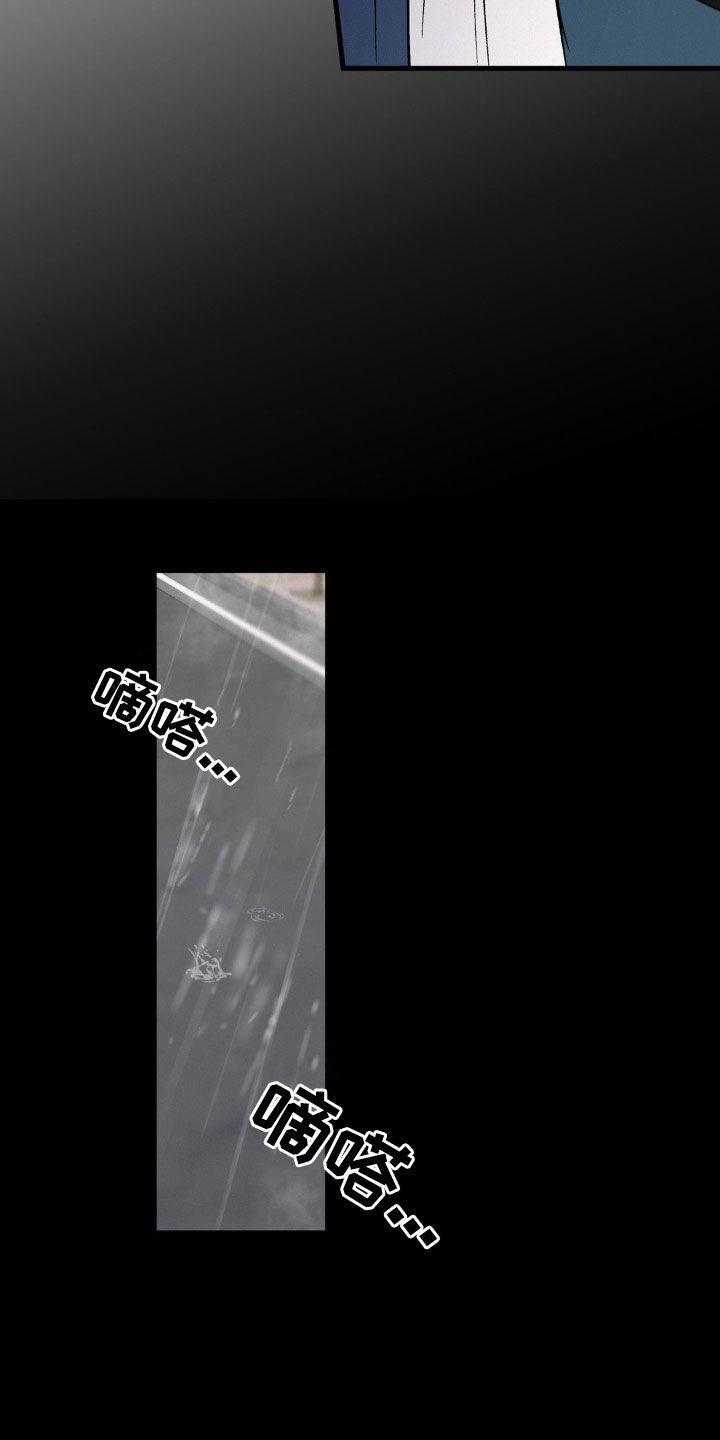 第72章：18年前-疯狂迷恋-EInanxjja（第3张）