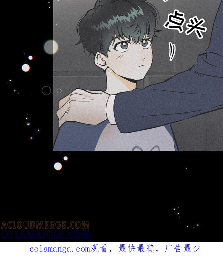 第8章：心累-疯狂迷恋-EInanxjja（第18张）