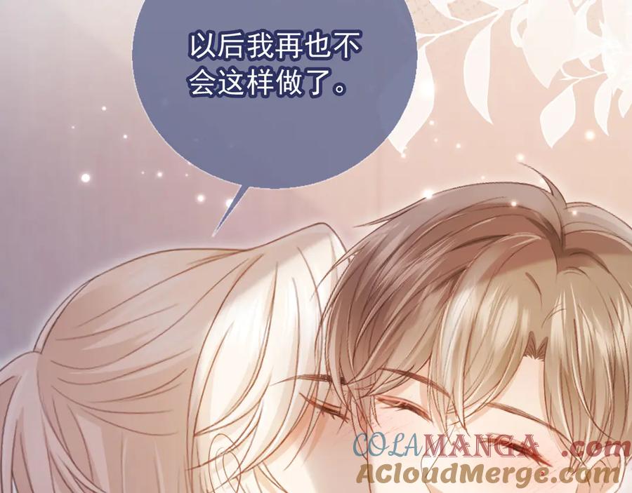 第95话你想做什么都可以-白月光他爱上替身了？！-荣华富贵（原著）+漫神动漫（第10张）