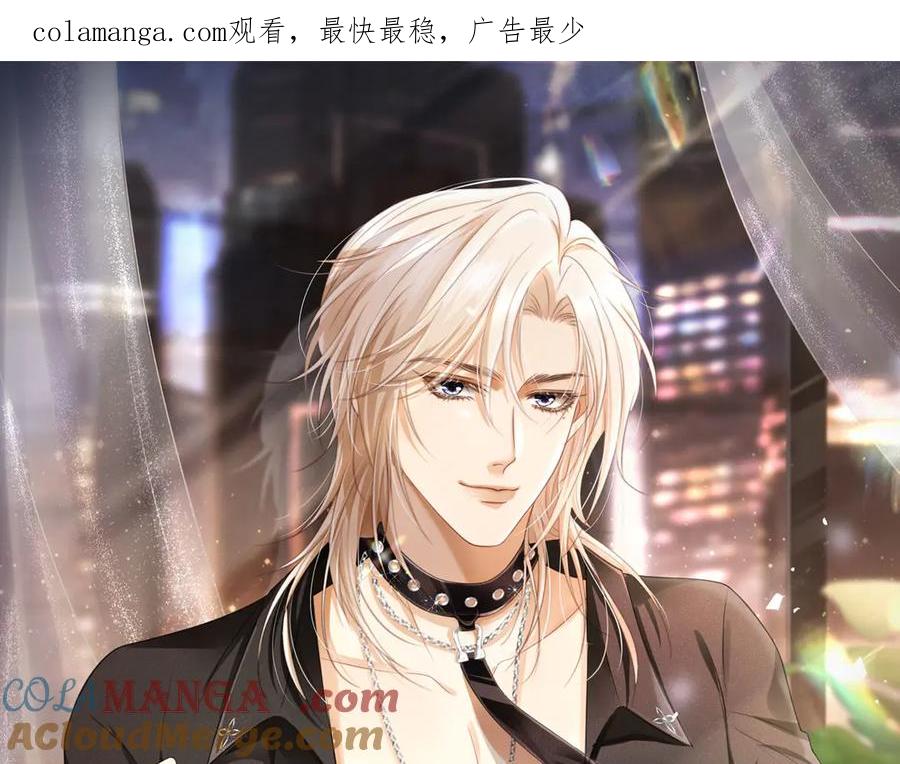 第97话愚蠢的陆鸣辰-白月光他爱上替身了？！-荣华富贵（原著）+漫神动漫（第1张）