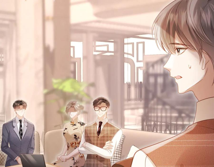 第98话陆鸣辰被赶出陆家-白月光他爱上替身了？！-荣华富贵（原著）+漫神动漫（第8张）
