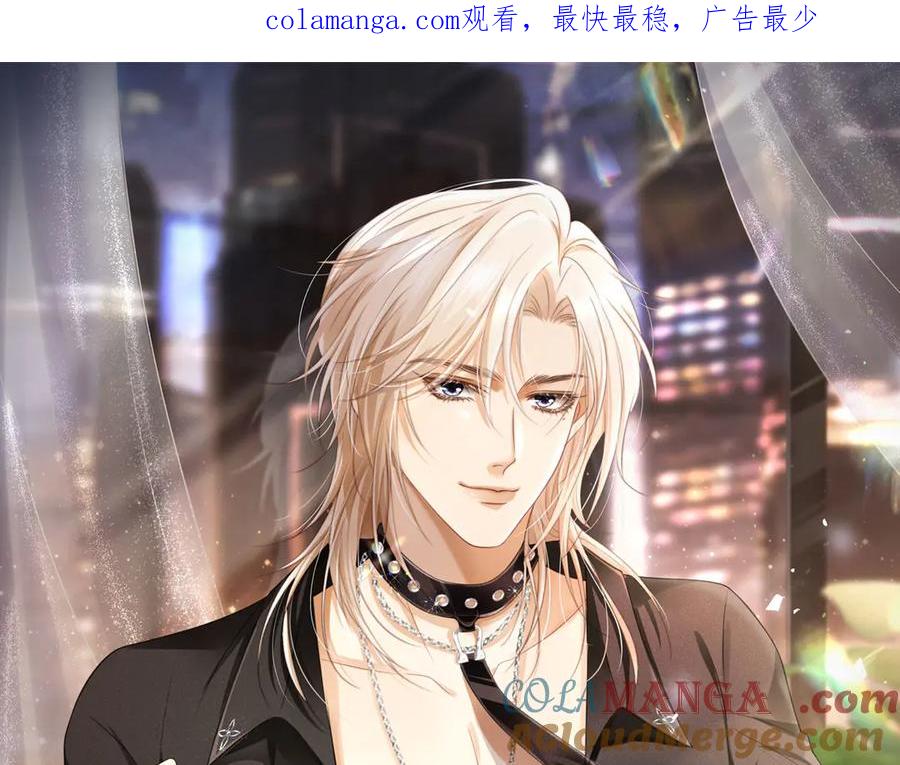 第101话尘埃落定-白月光他爱上替身了？！-荣华富贵（原著）+漫神动漫（第1张）