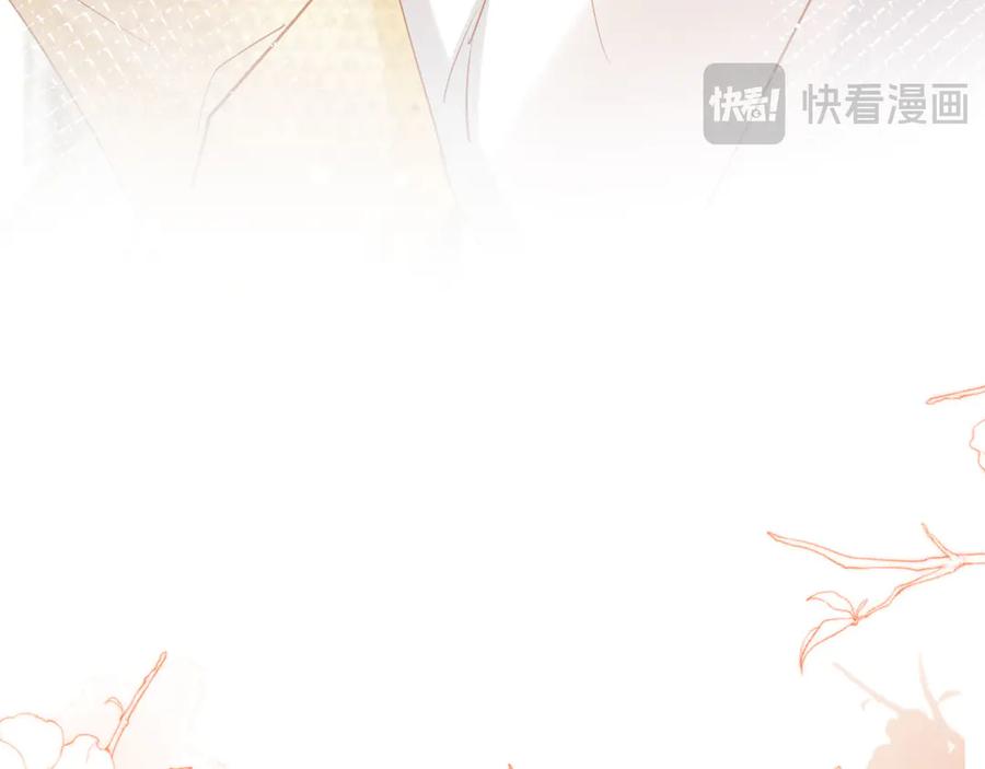 第120话被囚禁的家主-白月光他爱上替身了？！-荣华富贵（原著）+漫神动漫（第20张）