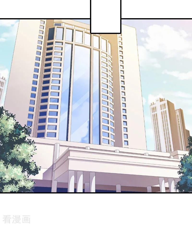 第13话菲菲不见了-傲娇冷男攻略记-泛次元文化（第10张）