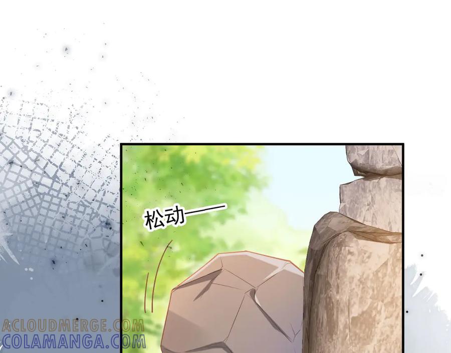 第126话夙夙有生命危险！-白月光他爱上替身了？！-荣华富贵（原著）+漫神动漫（第21张）