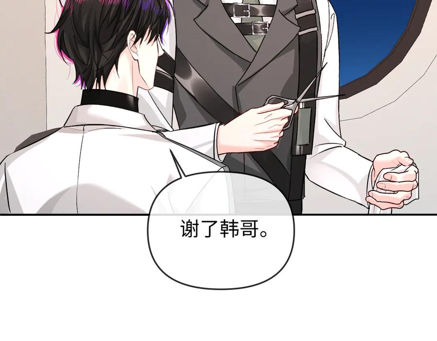 第160话记号-人鱼陷落-麟潜 （原著）+流浪草工作室（第6张）